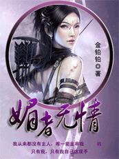 在线医生
