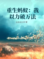 主播娇喘视频玩电动棒