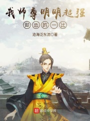 通灵妃动态漫第二季