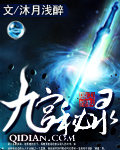 从神迹走出的强者