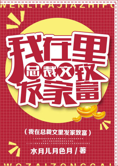 斗破苍穹黄化漫画直接看