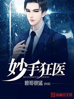 玄幻小说逆天妖圣