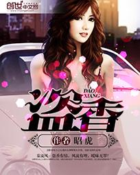 请设给我 体育生们