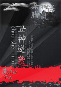 重生都市修真小说
