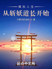 爱的味道