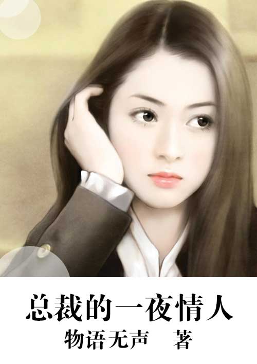 欲惑美妇老师泛滥春情