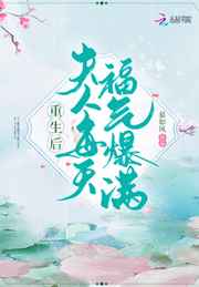难哄桑延温以凡开车第几章
