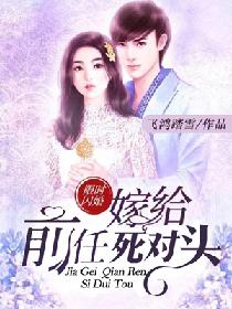 上瘾网络剧16集以后的怎么看
