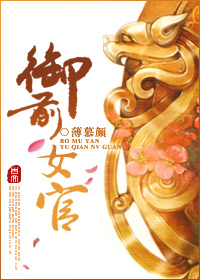 沉睡魔咒2在线观看