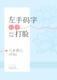 蓝航航空王静全文阅读