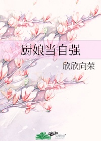 吴梦梦到粉丝家里实战1080P