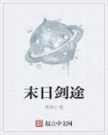 漂漂美术馆高清图片