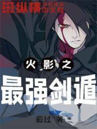 和霸道总裁的365天2