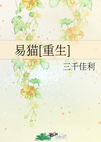 roxyraye极限深杠