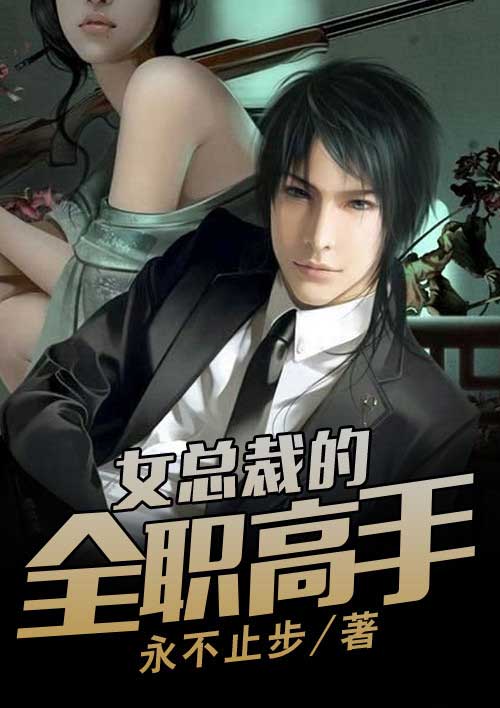 安全绳