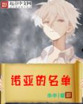 女王的手术刀漫画免费