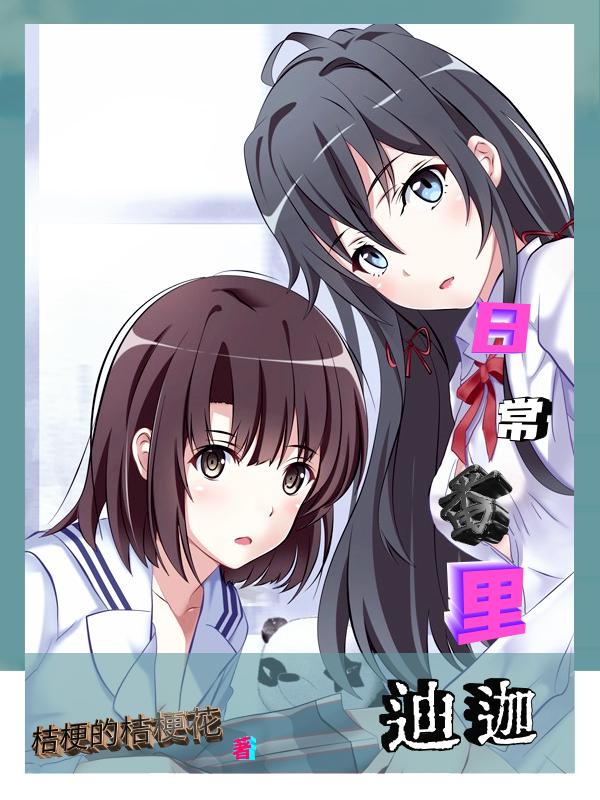 陈鲁豫