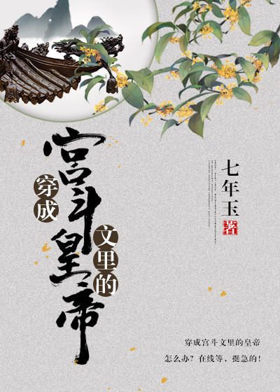 文枫柔佳素云雅君丽蓉