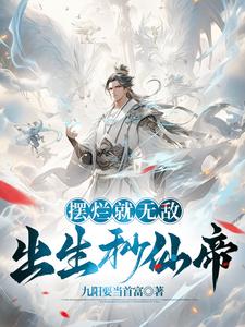 荒野求生之勇闯天涯
