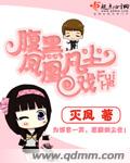 荒岛惊魂在线观看