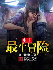 《上流社会》韩国电影观看