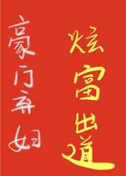 bl顶撞儿子分身内壁