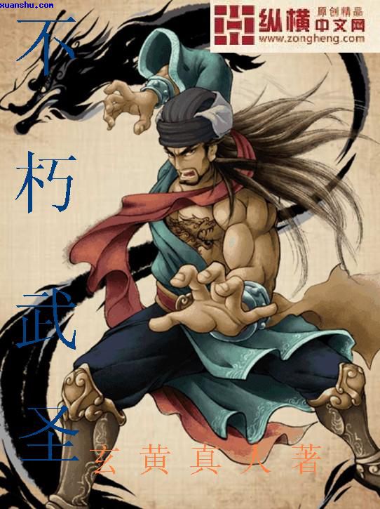 179.sx吃瓜张津瑜