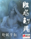 我立足于美利坚合众国
