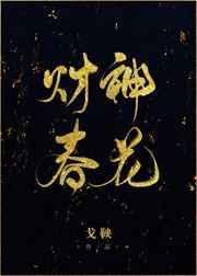 复仇电影在线观看免费完整版