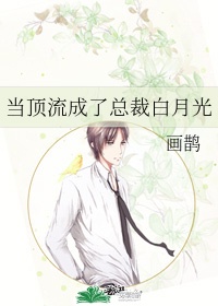 听说我超凶的