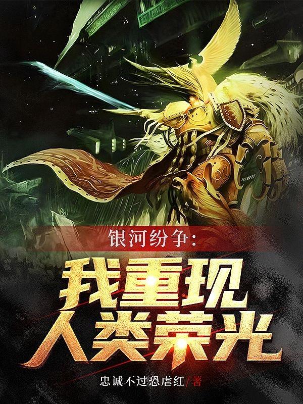 重生美人系统宠妃