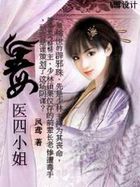 扫黑风暴王政