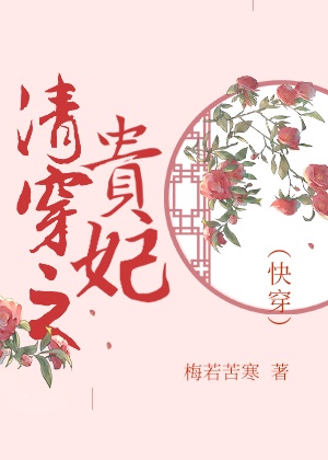 笼中月 小说