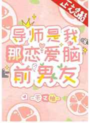 先婚后爱我的市长大人