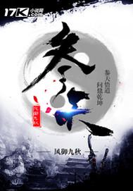 茅山天师在线观看