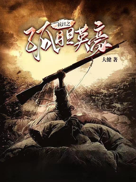 终宋精校版无错