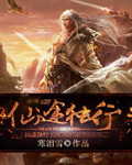 秀人网