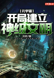 92钟无艳
