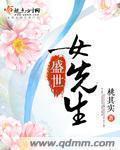 乖不许拿出回来我检查