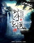 可以免费看余罪的软件