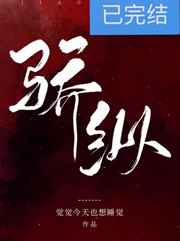 门房老秦的故事续集