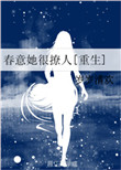 知否在线观看