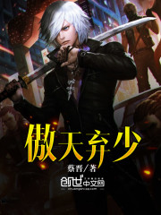 刘亦菲抽烟