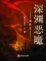 王者归来txt