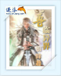 副肾素又叫什么