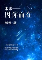 魔道祖师生命大和谐