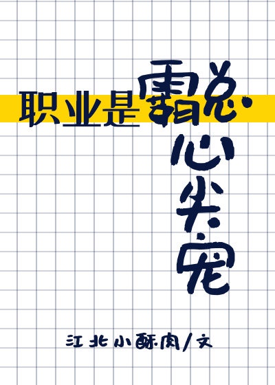 星际传奇3电影免费看