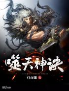 明日之子第二季
