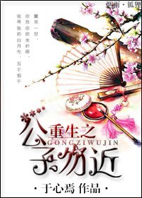 神豪归来1一40集