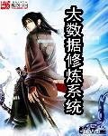 同桌的你在线观看免费完整版